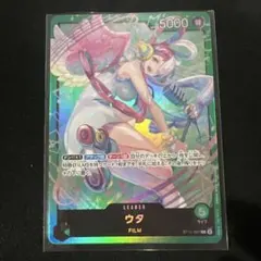 ワンピースカード ウタ　緑　リーダーカードのサムネイル