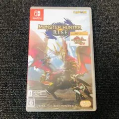 【送料無料】モンスターハンターライズ サンブレイクセット