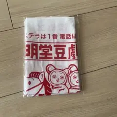 Item thumbnail for item 89f22651-09dd-45af-92b2-0a7e34e46a51