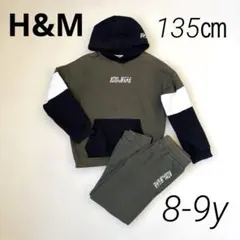 エイチアンドエム　セットアップ　パーカー　トレーナー　130 135 カーキ　緑