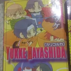 テニプリ 同人誌