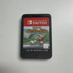 クレヨンしんちゃん オラと博士の夏休み Nintendo Switch ソフト