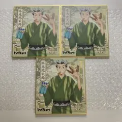 ハイキュー　木兎光太郎　ミニ色紙　色紙　縁日