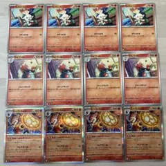 エースバーン 進化ライン