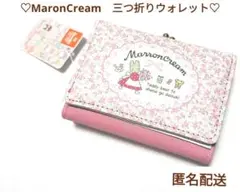 2026年最新】昭和 サンリオ マロンクリームの人気アイテム - メルカリ