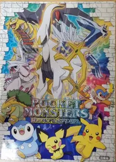 アルセウス_デザインコンテスト 最優秀賞／小学六年生 PROMO 第4世代