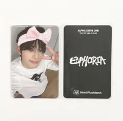 ALD1 サンヒョン OLIVEYOUNG 特典 トレカ 洗顔バンド オリヤン