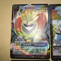 【SALE】ドラゴンボールカードゲーム　孫悟飯セット