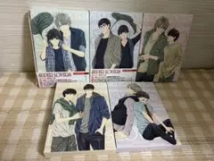 SUPER LOVERS スーパーラヴァーズ　初回全5巻セット　DVD