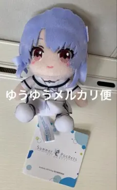SummerPockets』ミニぬいぐるみVol.3 空門蒼 タグ付き - メルカリ