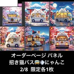 え:オーダー受付中✨ - メルカリ