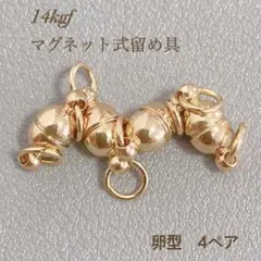 じゃざりこ様 リクエスト 3点 まとめ商品