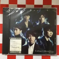【J9001】ARASHI/Calling/Breathless