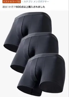 FEELMEN ボクサーパンツ 3枚セット （XL）ブラック