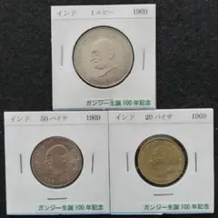 2025年最新】インド 1ルピー 銀貨の人気アイテム - メルカリ