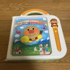 英語もしゃべるよことばずかんDXアンパンマン