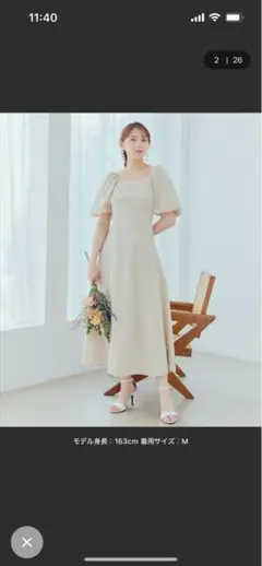 【値下げ可能】美品　ベージュ 半袖　ロングワンピース M