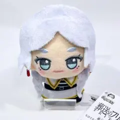 葬送のフリーレン ちびぐるみ～フリーレンがいっぱい～ 三つ編み