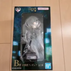 一番くじ 呪術廻戦 渋谷事変　～参～ B賞 伏黒恵　フィギュア