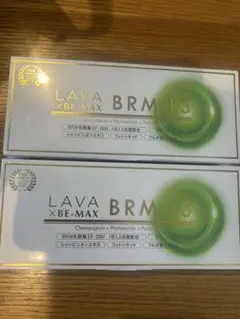 LAVA x BE-MAX BRM 1.3 50包入り - メルカリ