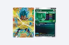 ドラゴンボールスーパーダイバーズ ベジータSDVP-025 GDR 2枚セット