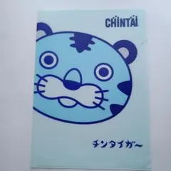 Item thumbnail for item f2dbeabd-2c51-40dd-89ee-d68ff9c3ccea