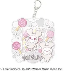 Twice カードホルダー　ラブリー　ダヒョン　ダブリー　食玩