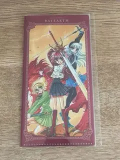 魔法騎士レイアース CLAMP展 オーロラチケットクリアファイル