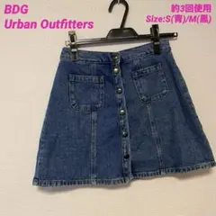 【約3回使用】BDG デニム ミニスカート ボタンフロント 黒(M)青(S)2着のサムネイル