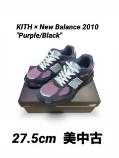2026年最新】Kith new balance 27.5の人気アイテム - メルカリ