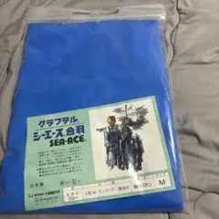 クラフテル シーエース合羽 胸付ズボン スカイブルー Lサイズ クラフテル シーエース合羽 胸付ズボン スカイブルー Lサイズ - メルカリ