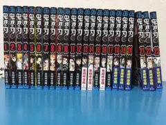 鬼滅の刃 全23巻セット