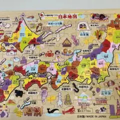 日本地図パズル　木製