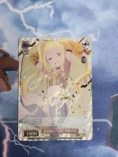 ヴァイスシュヴァルツ リリアナ SP サイン