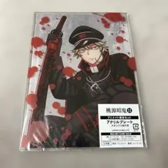 2026年最新】桃源暗鬼等々力颯の人気アイテム - メルカリ