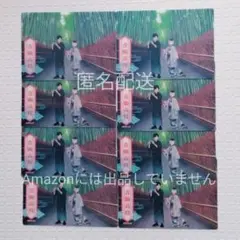 ハイキュー レッツゴーキョート クリアカード 音駒（黒尾、孤爪研磨） 8枚