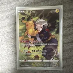 ピカチュウ CHR S10a ダークファンタズマ 073/071