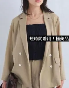 極美品！green label relaxing シアーエアジャケット ベージュ