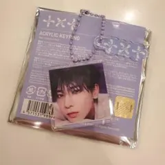 【新品未使用】TXT テヒョン アクリルキーリング POP UP ストア限定