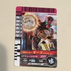 2025年最新】ガンバライド オーズの人気アイテム - メルカリ