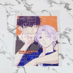 青春鉄道 同人誌 - メルカリ