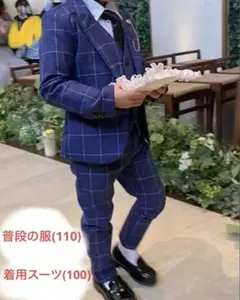 9点セットフォーマル スーツ　3P