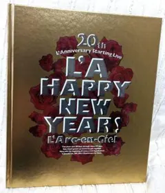 L'Arc-en-Ciel 20th L'Anniversary パンフレットのサムネイル