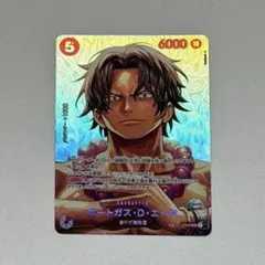 ポートガス・D・エース ST15-005 ワンピースカード 決戦の刻 - メルカリ