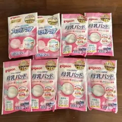 pigeon 母乳パッド 2枚入り×8個セット