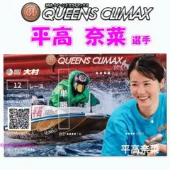 白柳徹子様 リクエスト 3点 まとめ商品