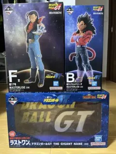 一番くじ ドラゴンボールGT B賞 F賞 ラストワン賞 3種 H＆I賞セット 一番くじ ドラゴンボールGT B賞 F賞 ラストワン賞 3種セット - メルカリ