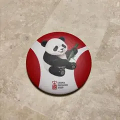 大阪関西万博　EXPO2025 中国パビリオン　缶バッジ