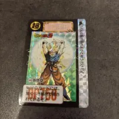 Item thumbnail for item 1ab5286f-6ba6-4cca-9f77-744952e763f4