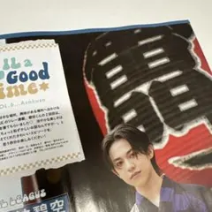 JUNON 2024 10月号 切り抜き 難波碧空 lil league